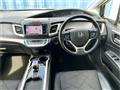 2015 Honda Jade