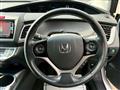 2015 Honda Jade