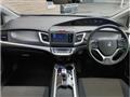 2016 Honda Jade