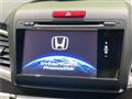2016 Honda Jade