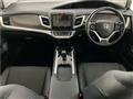 2018 Honda Jade