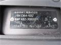 2008 Honda Legend