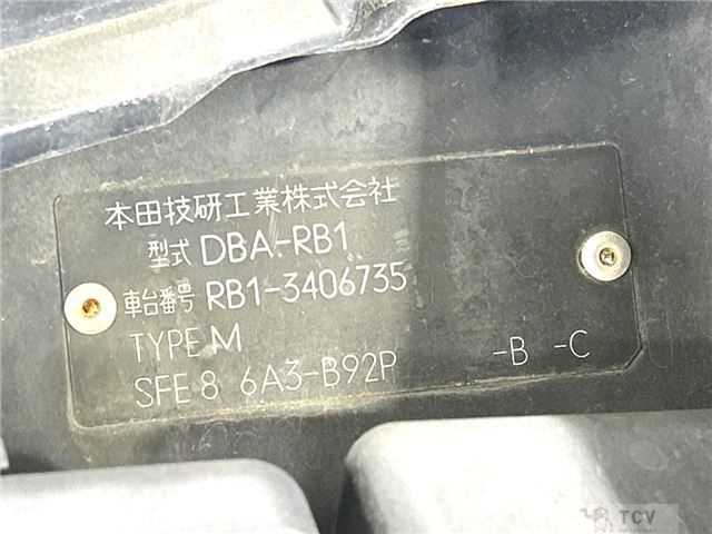 2008 Honda Odyssey