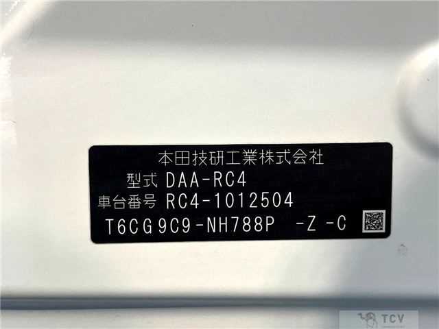 2016 Honda Odyssey Hybrid