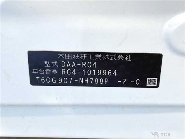 2016 Honda Odyssey Hybrid