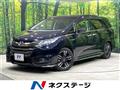 2016 Honda Odyssey Hybrid