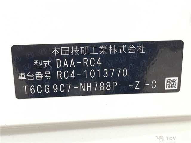 2016 Honda Odyssey Hybrid