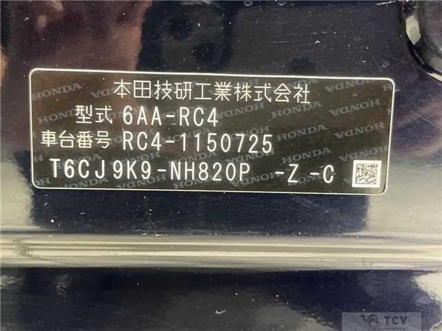 2017 Honda Odyssey Hybrid
