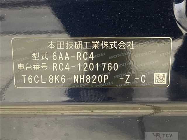 2020 Honda Odyssey Hybrid