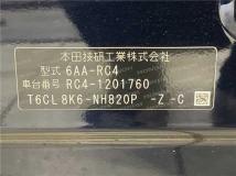 2020 Honda Odyssey Hybrid