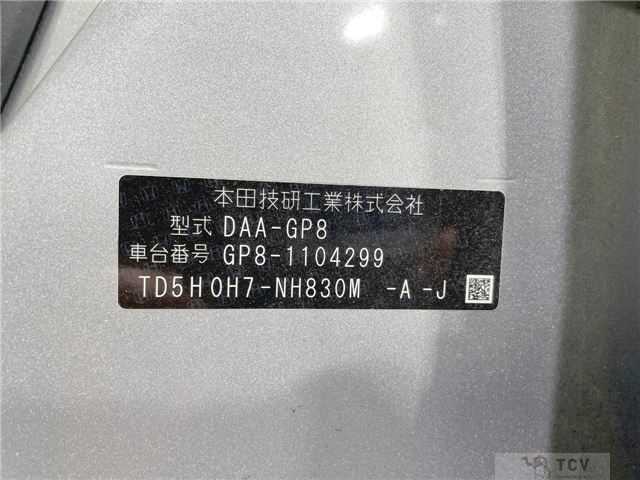 2017 Honda Shuttle
