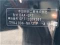 2019 Honda Shuttle
