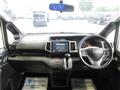 2015 Honda Step WGN