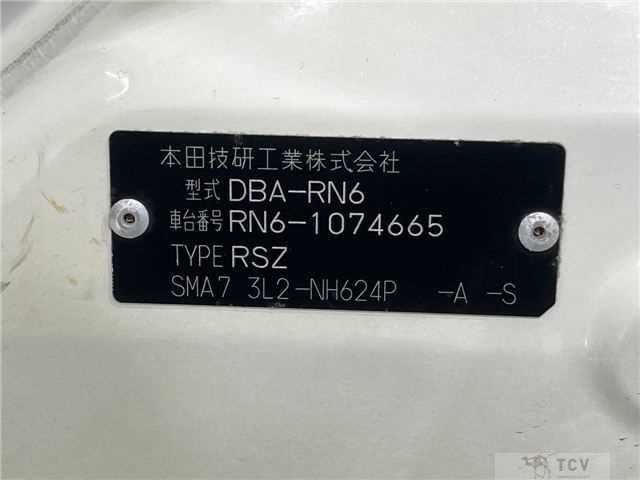 2008 Honda Stream