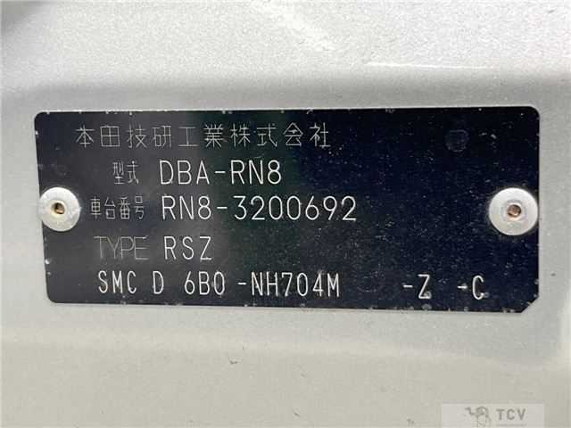 2013 Honda Stream