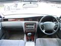 1997 Toyota Crown Majesta