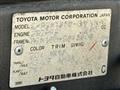 1998 Toyota Hilux Surf