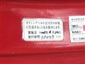 1991 Honda Beat