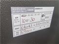 1990 Suzuki Carry Truck