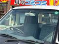 2000 Mazda Bongo Truck