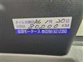 1997 Toyota Townace Noah