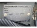 1999 Toyota Progres