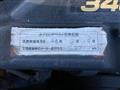2000 Toyota Grand Hiace