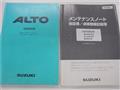 1999 Suzuki Alto Works
