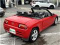 1991 Honda Beat