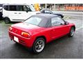 1992 Honda Beat