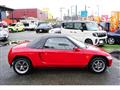 1992 Honda Beat