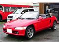 1992 Honda Beat