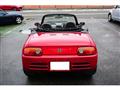 1992 Honda Beat