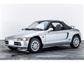 1993 Honda Beat