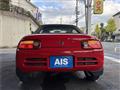 1992 Honda Beat