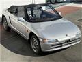1991 Honda Beat