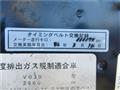 1993 Nissan Homy Coach