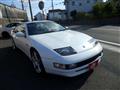 1997 Nissan Fairlady Z