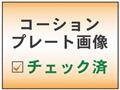1999 Nissan Elgrand