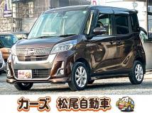 2017 Nissan DAYZ ROOX