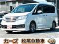 2013 Nissan Serena