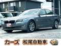 2010 BMW 5 Series