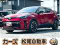 2020 Toyota C-HR