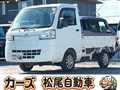2015 Daihatsu Hijet Truck