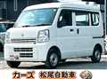 2020 Suzuki Every