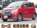 2016 Nissan DAYZ