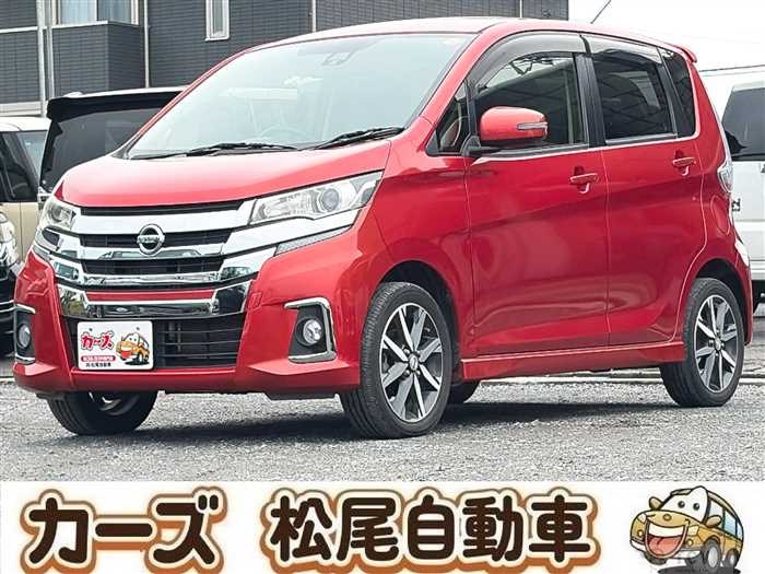 2016 Nissan DAYZ