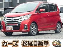2016 Nissan DAYZ