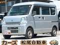 2016 Nissan NV100Clipper