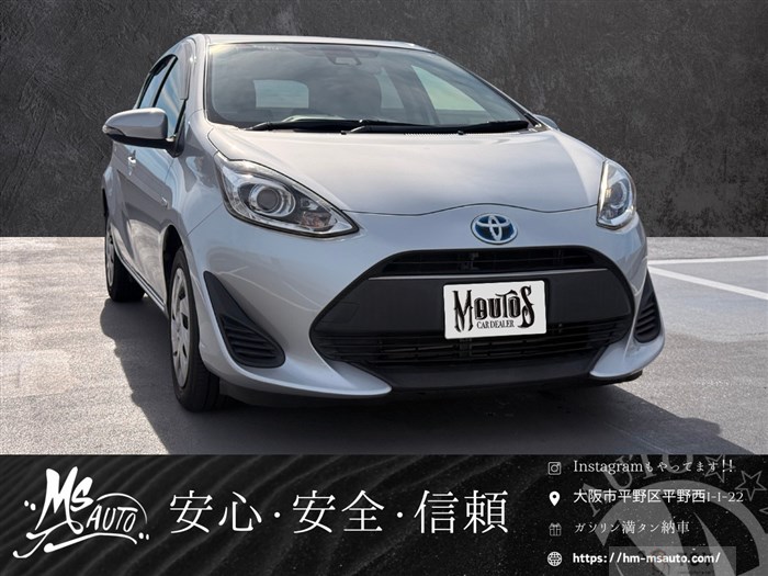 2019 Toyota AQUA